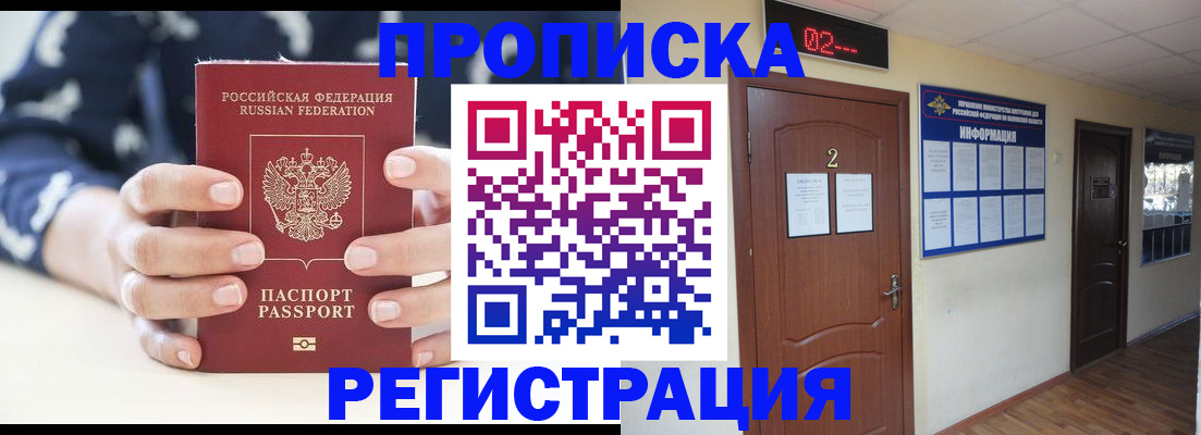 регистрация для дет. сада в Марий Эл