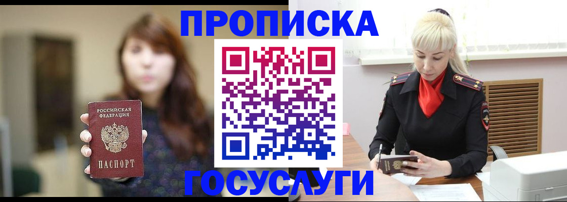 регистрация для дет. сада в Марий Эл